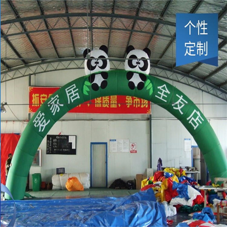 潮南大熊猫拱门
